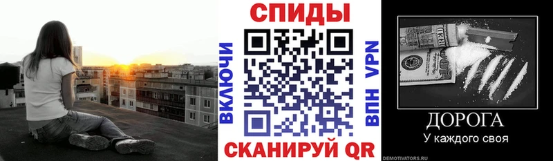 Амфетамин Розовый  Плёс 