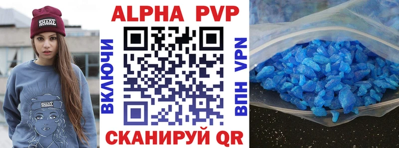 блэк спрут ссылки  Плёс  Альфа ПВП мука 