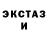 МЕТАДОН кристалл Mark Navarroza