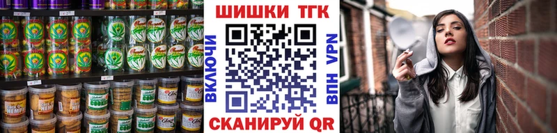 Cannafood марихуана  закладка  это клад  Плёс 