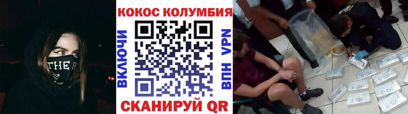 Cocaine Fish Scale  omg   Плёс 