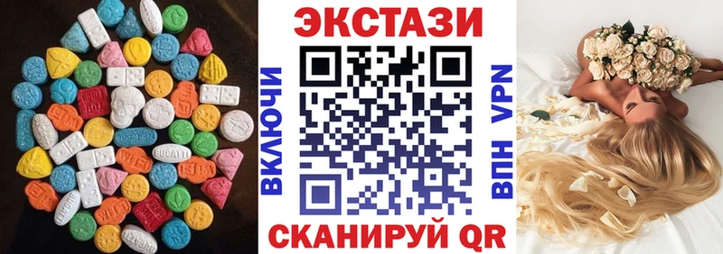 закладка  Плёс  блэк спрут сайт  Ecstasy круглые 