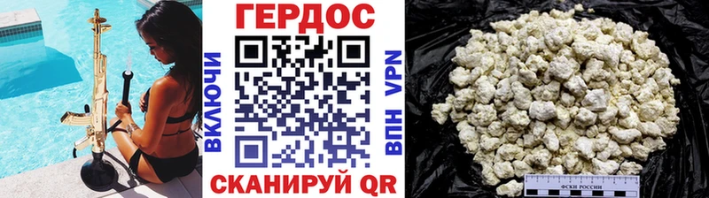 ГЕРОИН афганец  как найти закладки  KRAKEN онион  Плёс 