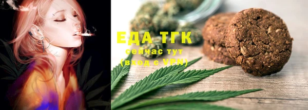 марихуана Богородицк
