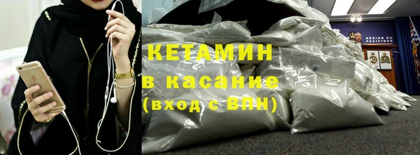 амфетамин Богородск
