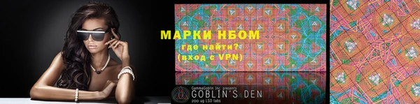 марихуана Богородицк
