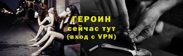 амфетамин Богородск