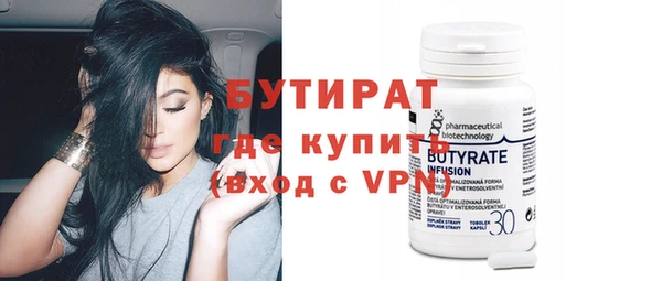 марихуана Богородицк