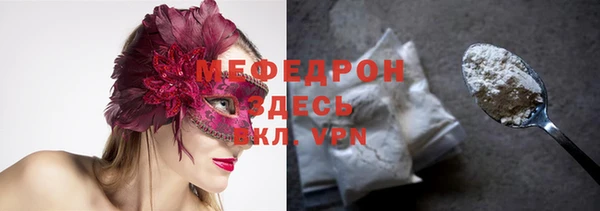 мяу мяу мука Богданович