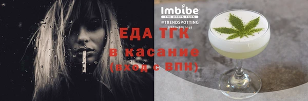 марихуана Богородицк