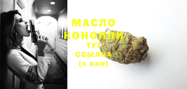 марихуана Богородицк