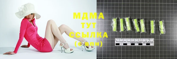 марихуана Богородицк