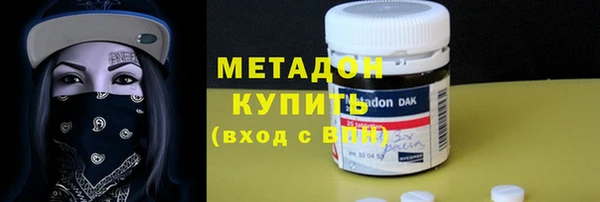марихуана Богородицк