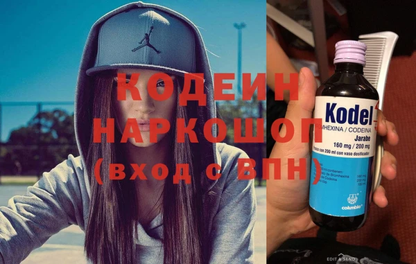 марихуана Богородицк