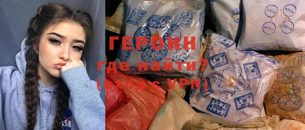 марихуана Богородицк