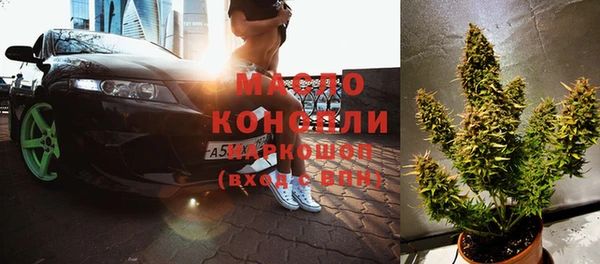 амфетамин Богородск