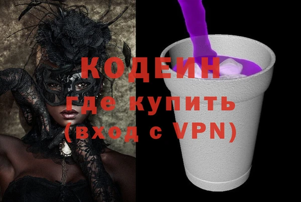 марихуана Богородицк