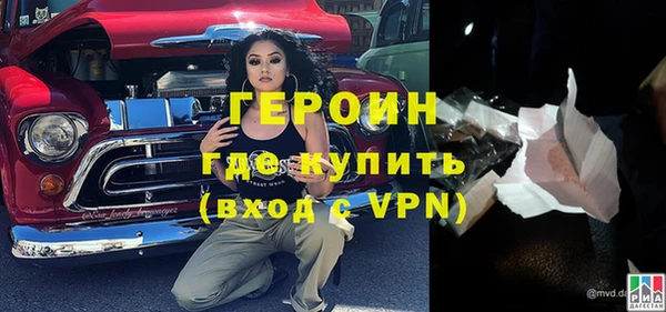 амфетамин Богородск