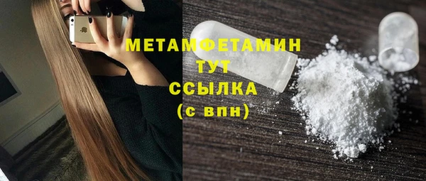 марихуана Богородицк