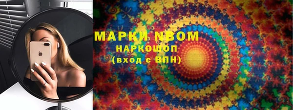 марихуана Богородицк
