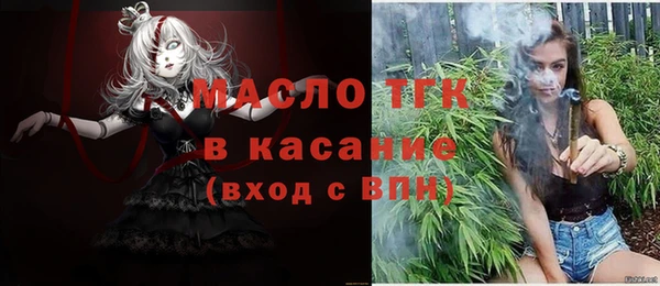 амфетамин Богородск