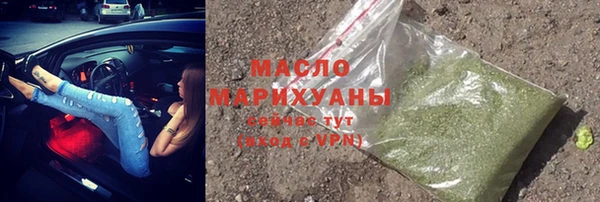 амфетамин Богородск