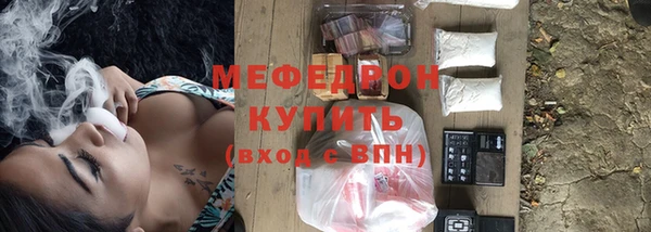 мяу мяу мука Богданович