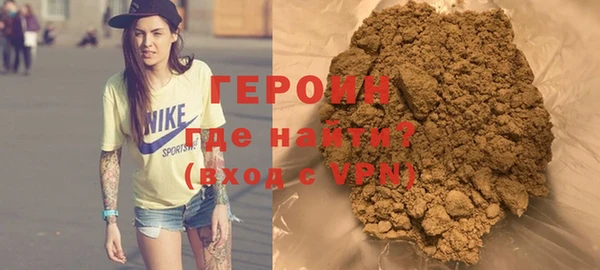 амфетамин Богородск