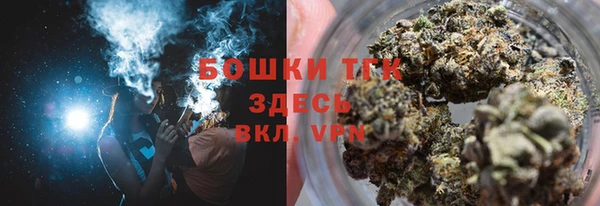 амфетамин Богородск