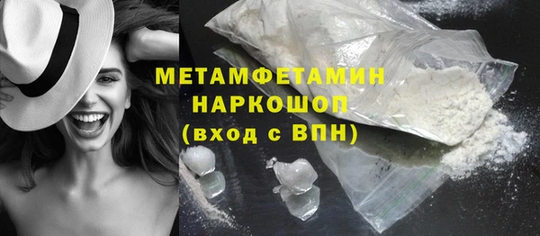 амфетамин Богородск