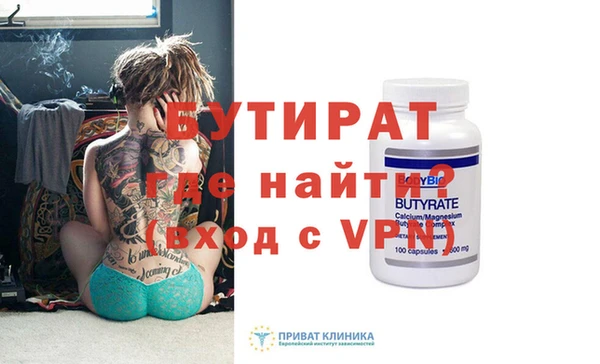 амфетамин Богородск