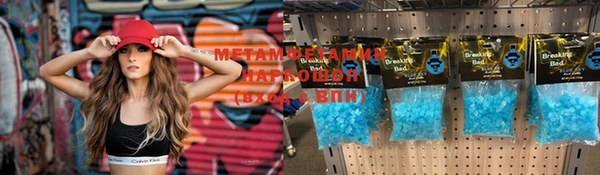 мяу мяу мука Богданович