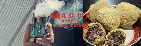 амфетамин Богородск