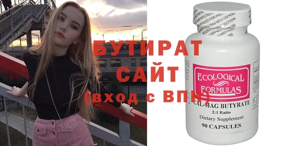 мяу мяу мука Богданович