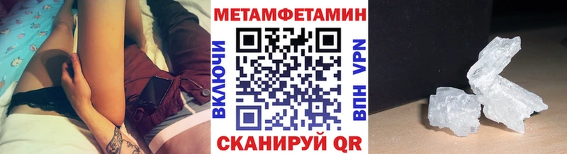 ссылка на мегу как войти  Плёс  Метамфетамин Декстрометамфетамин 99.9% 