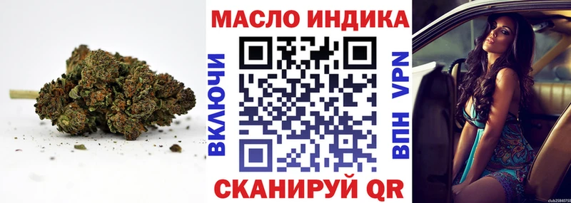 ТГК вейп  Плёс 